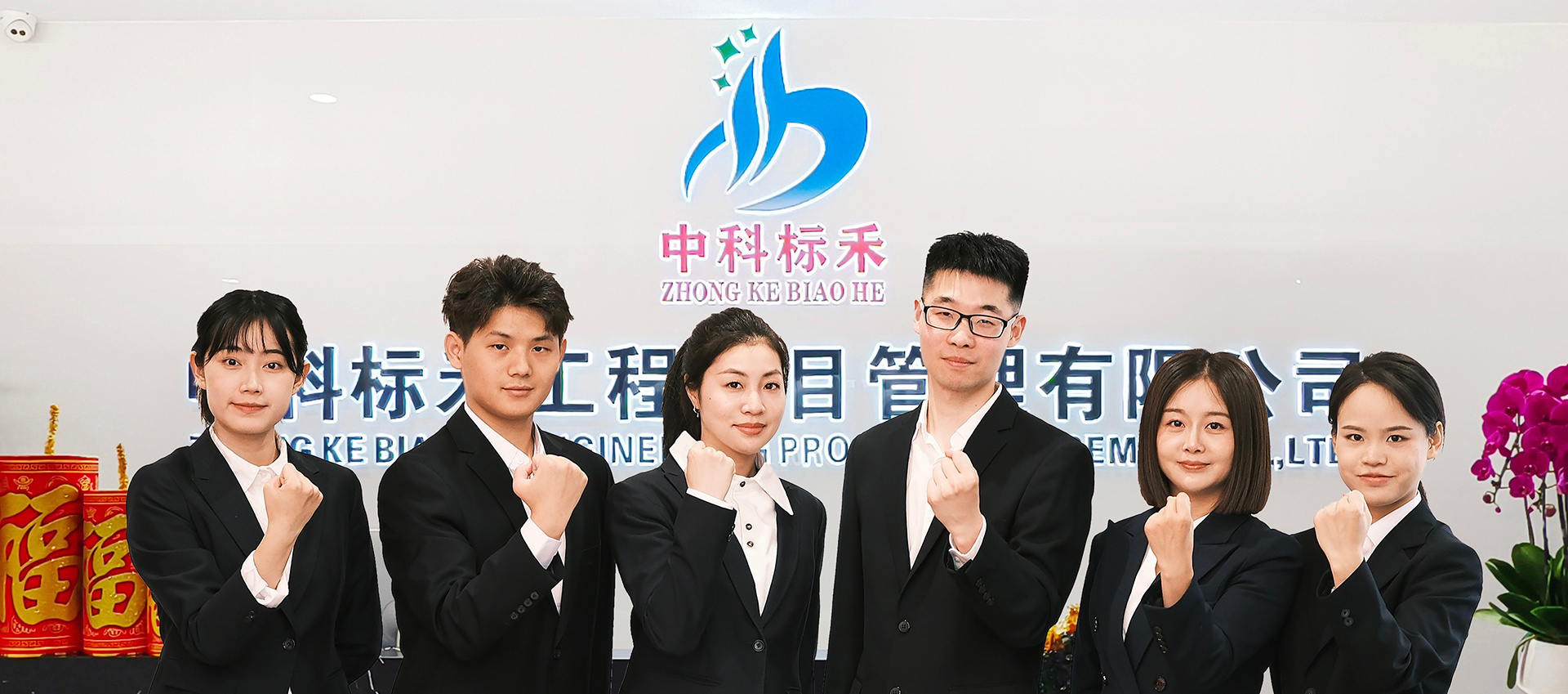 社会招聘